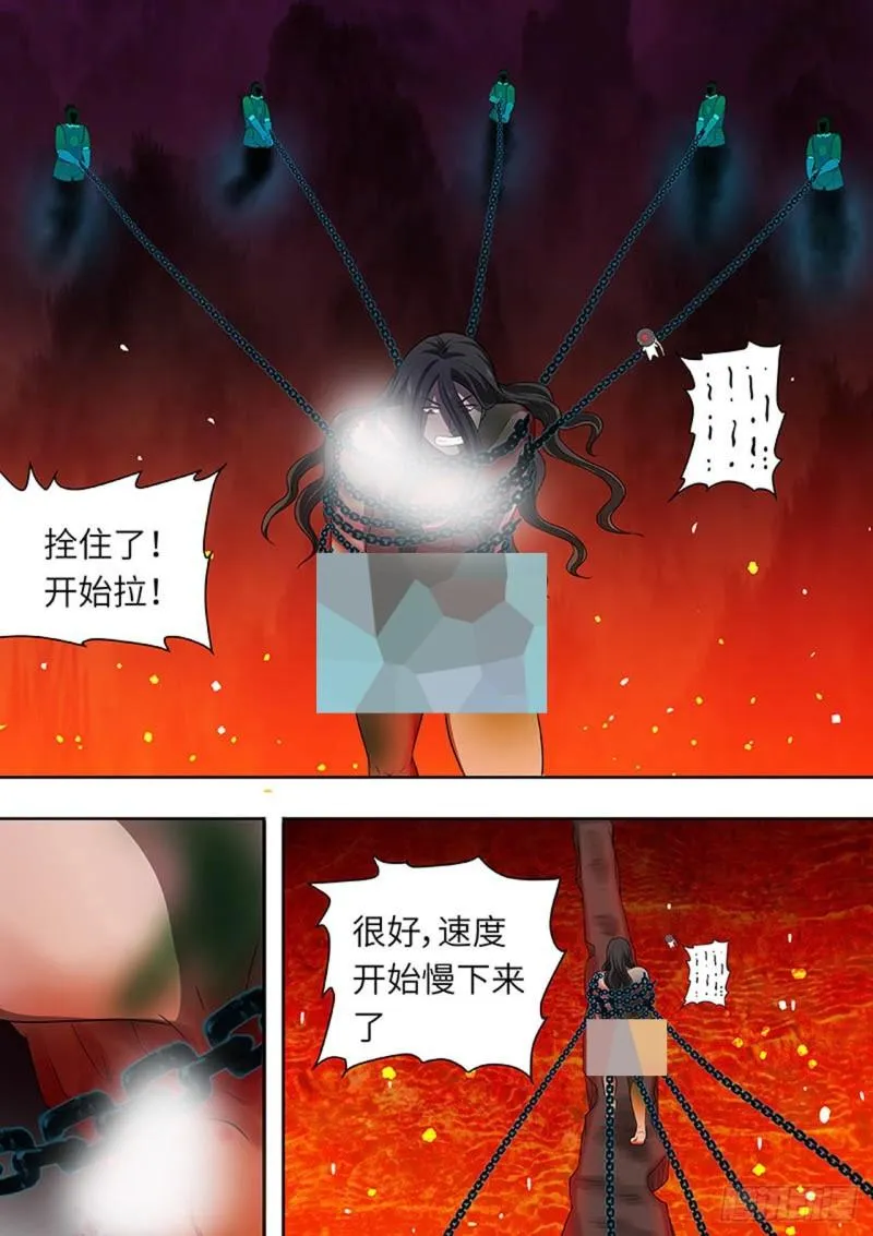 第158话 第2页