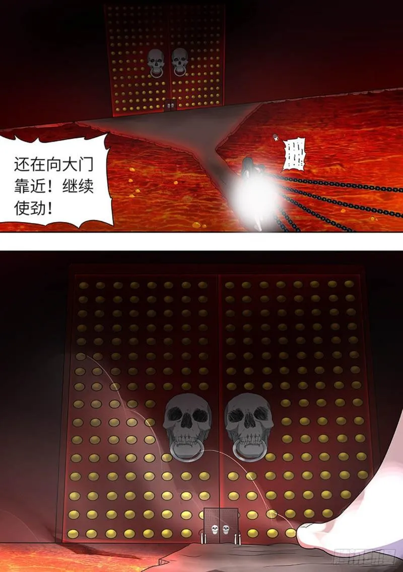 第158话 第3页