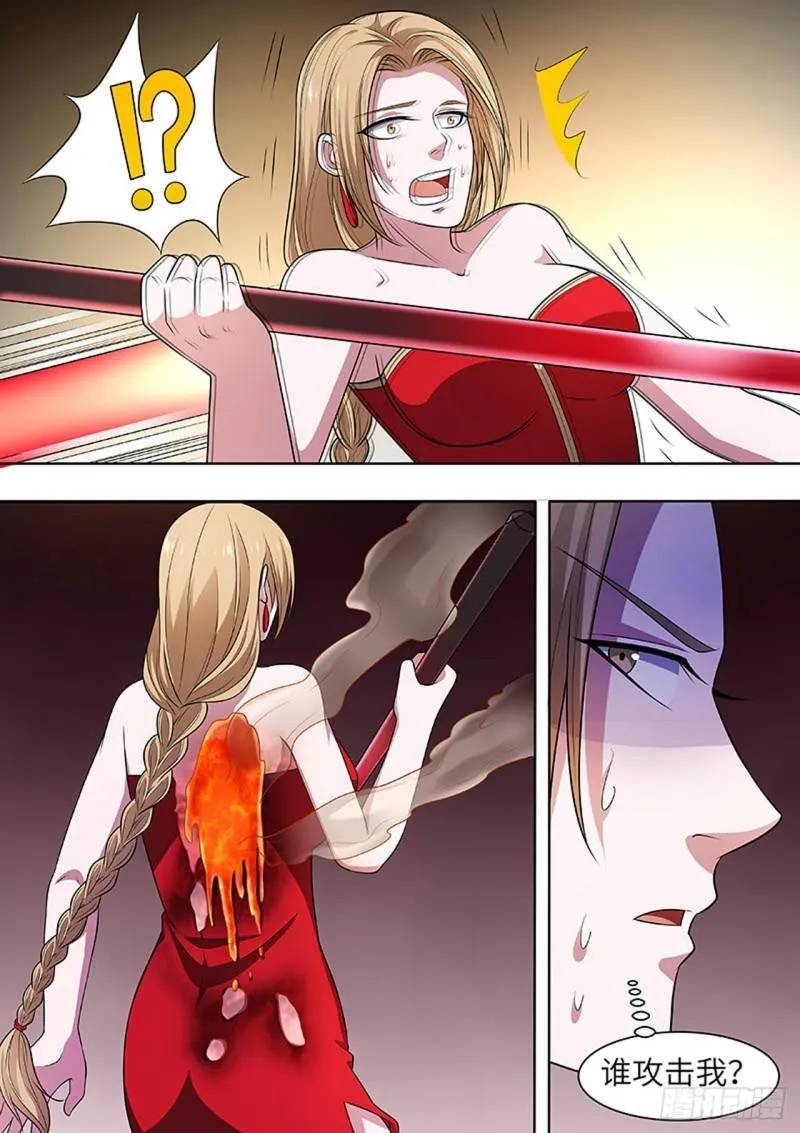 第158话 第8页