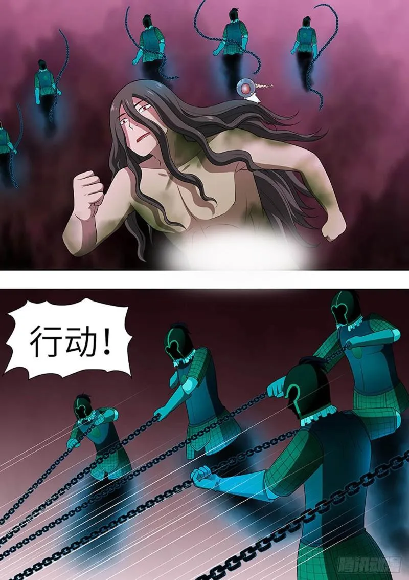第157话 第8页