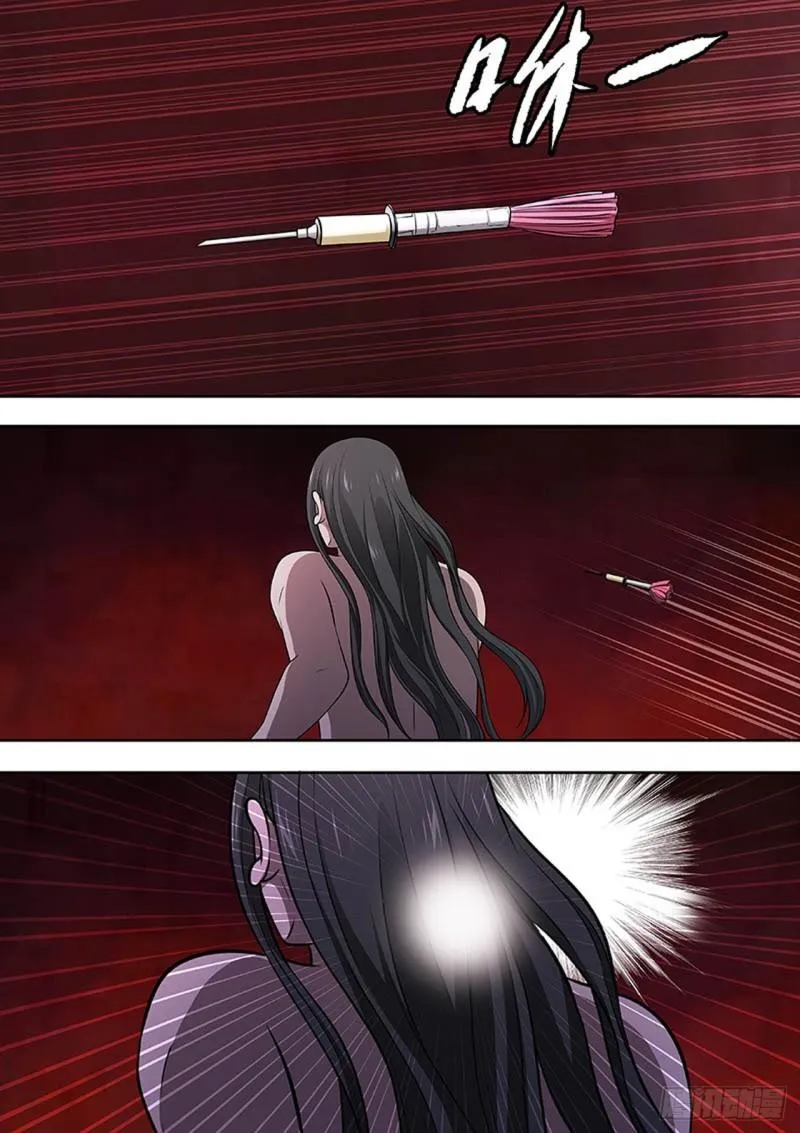 第156话 第2页