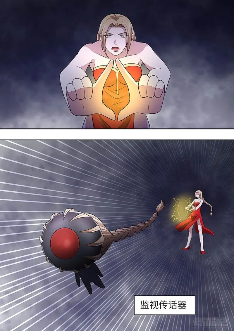 第155话 第7页