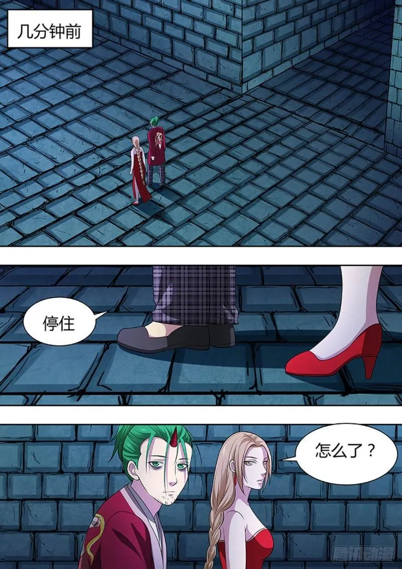 第154话 第1页