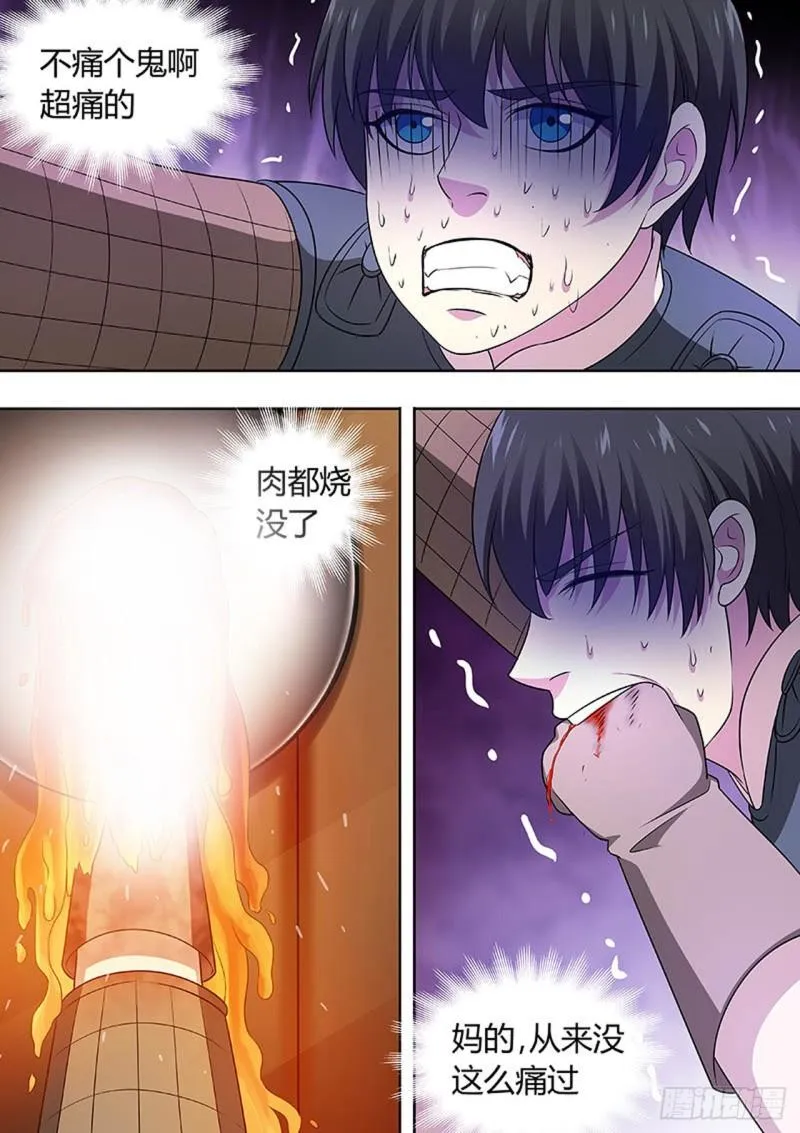 第153话 第2页