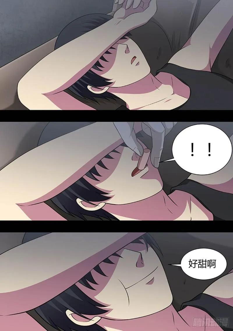 第153话 第5页