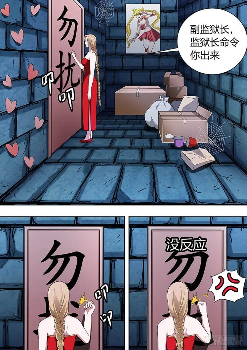 第151话 第1页