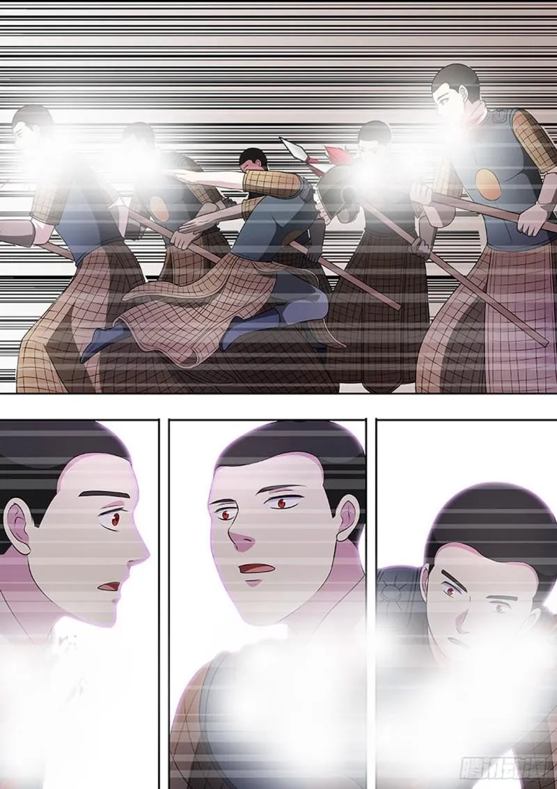 第148话 第7页