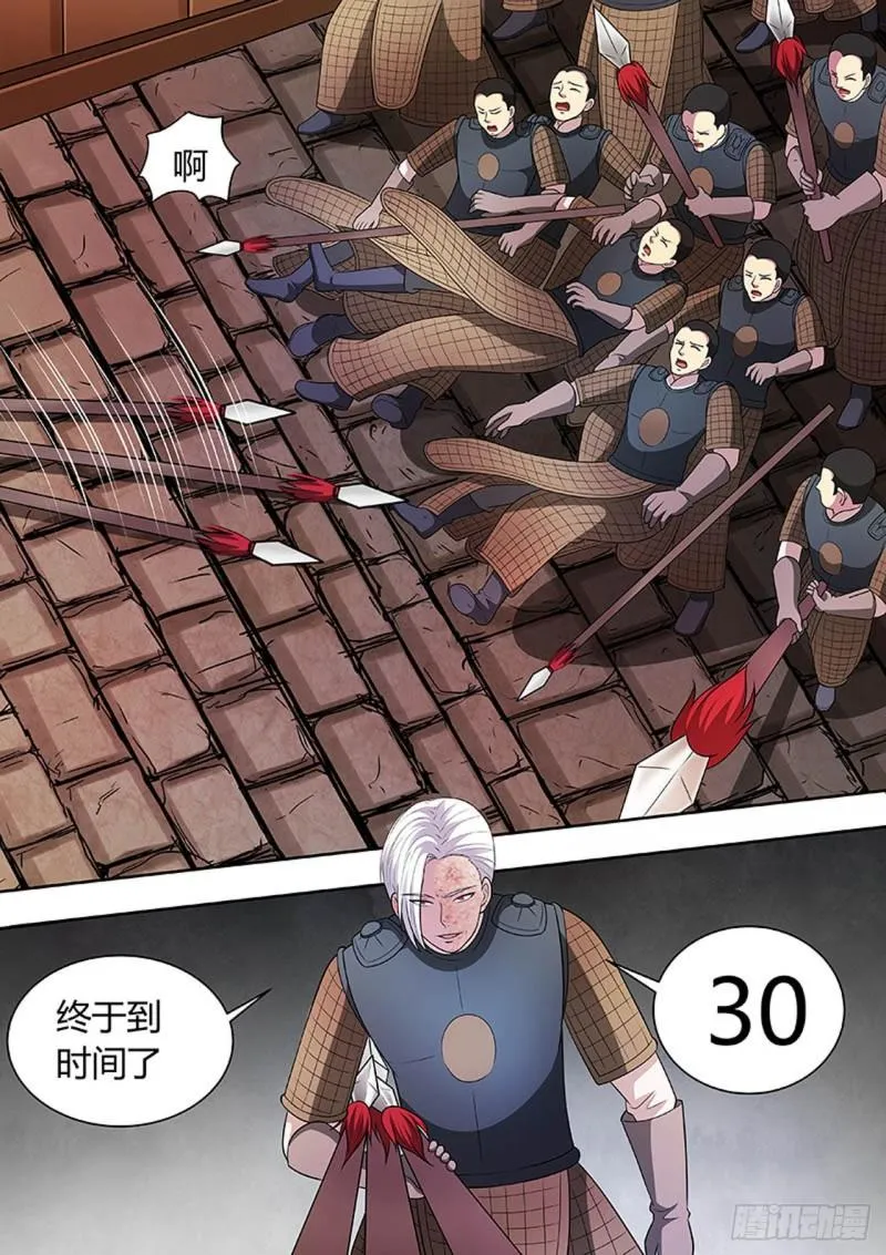 第146话 第3页