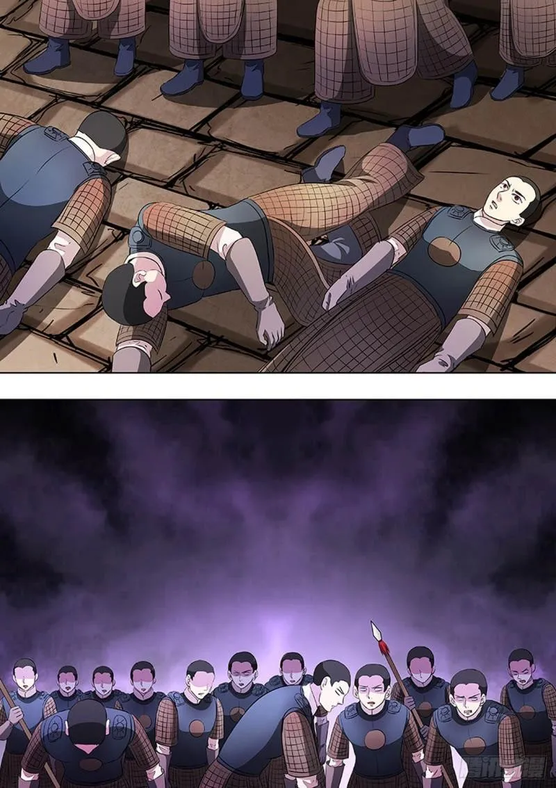 第147话 第6页