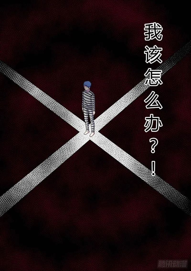 第134话 第12页