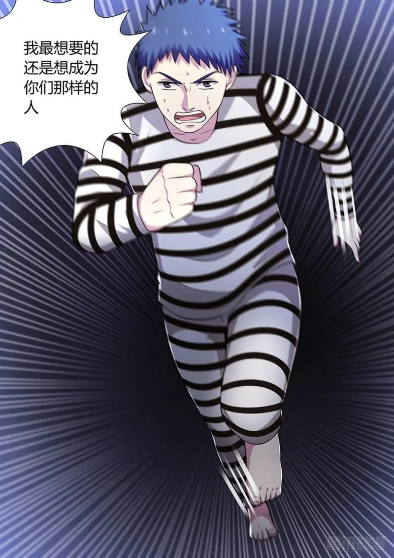 第135话 第5页