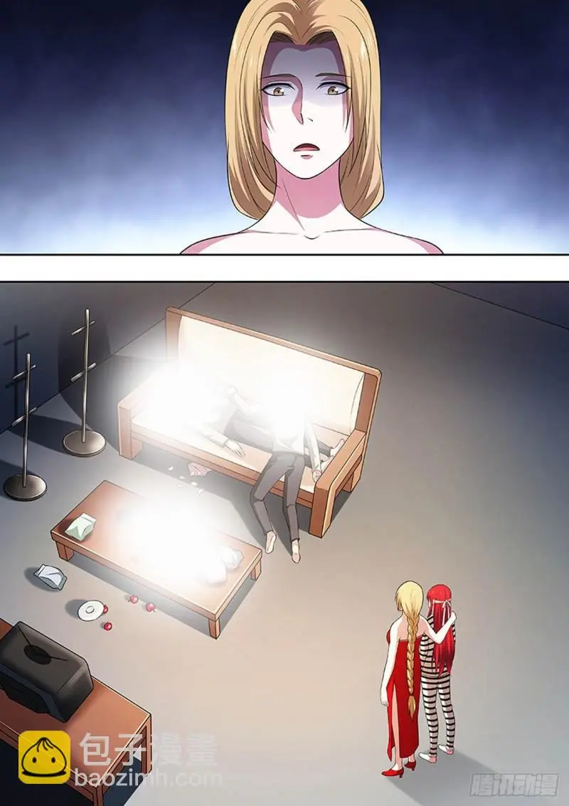 第136话 第2页