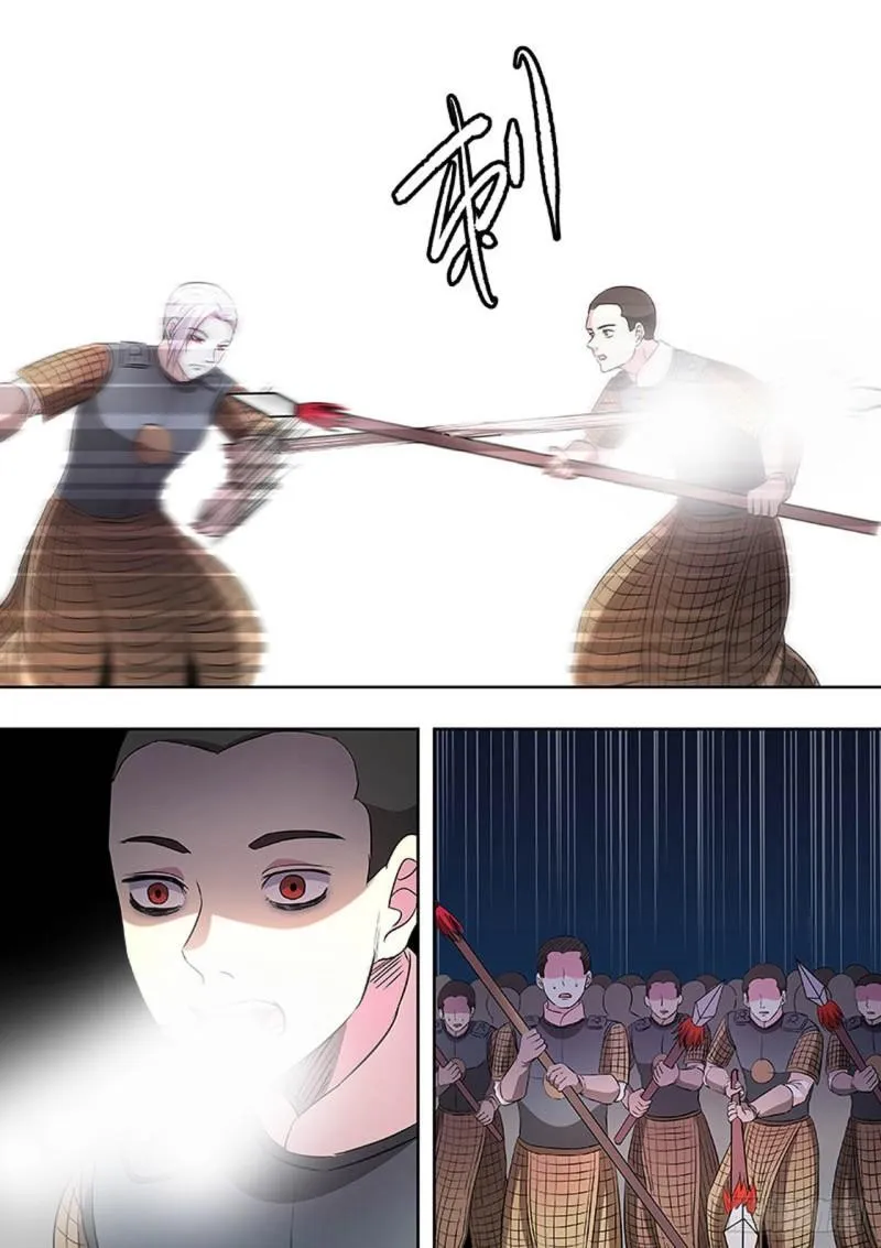 第144话 第7页
