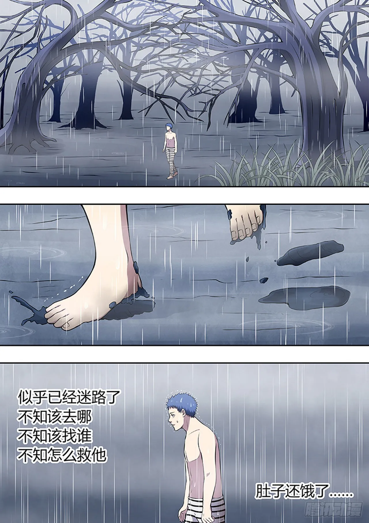 第219话 第2页