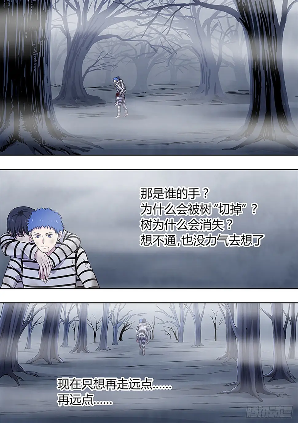 第218话 第1页