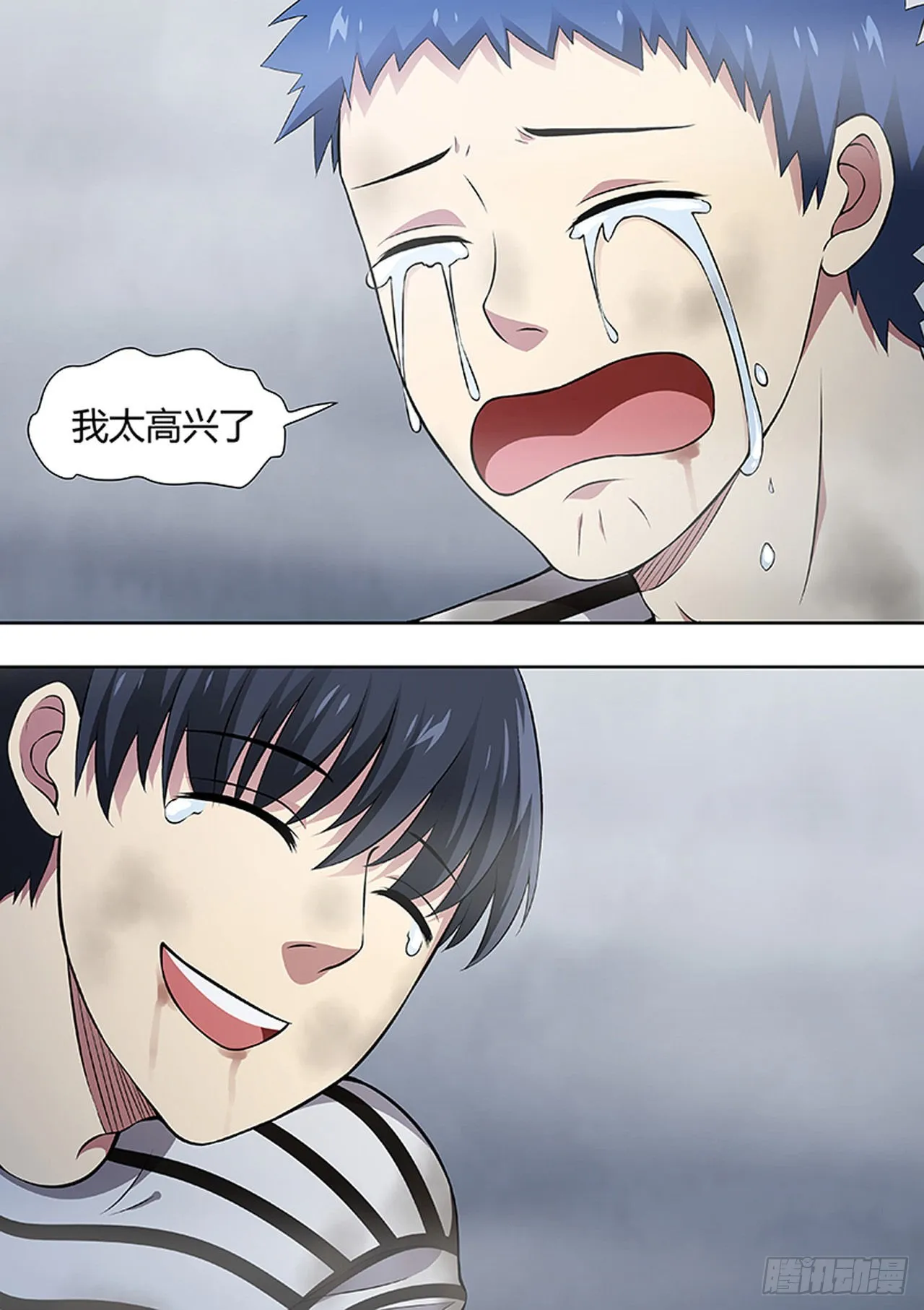第217话 第3页