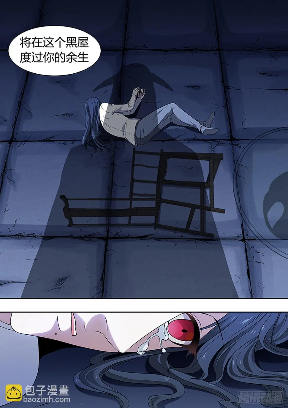 第215话 第5页
