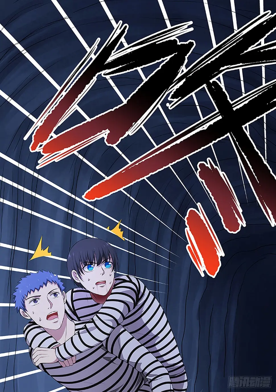 第215话 第6页