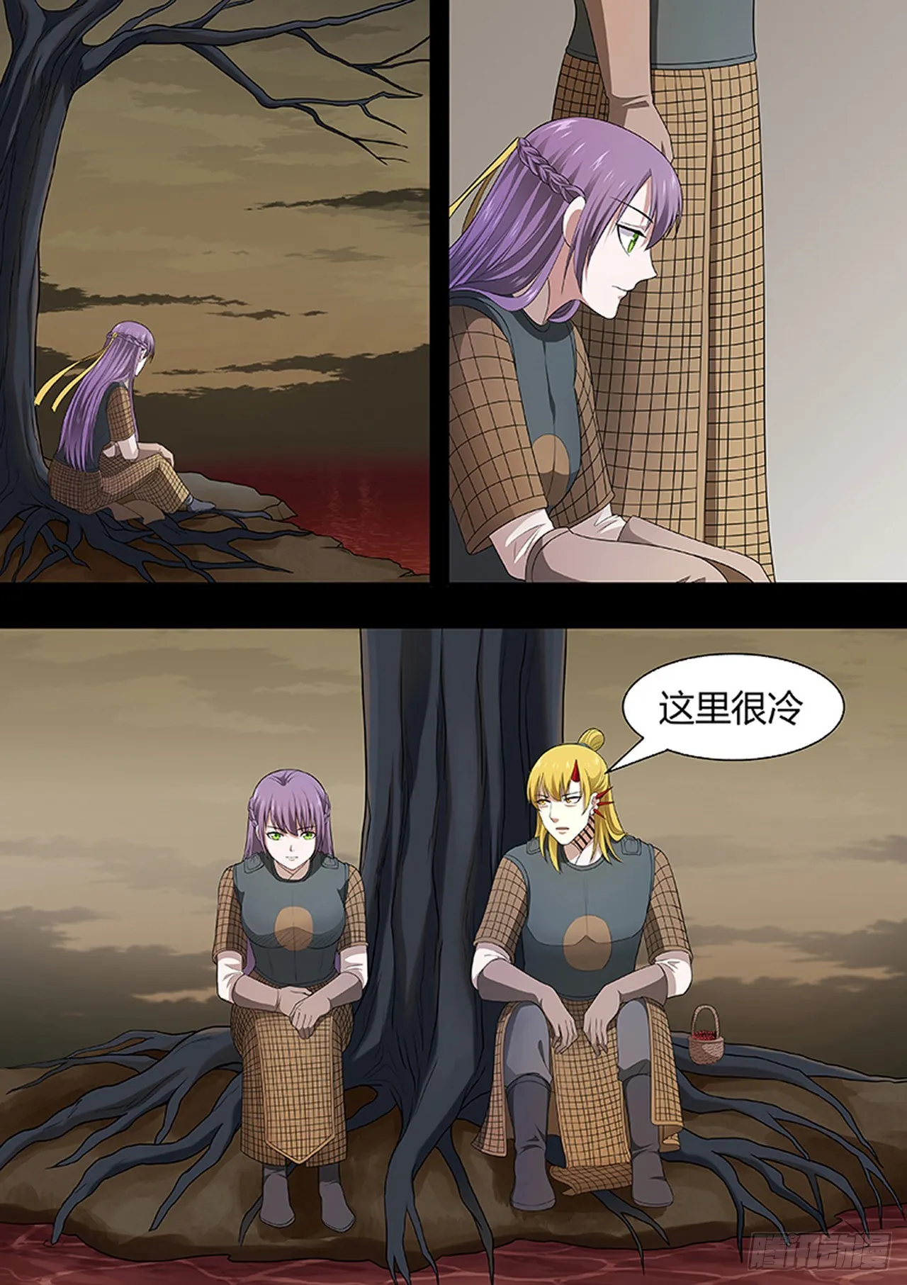 第212话 第3页