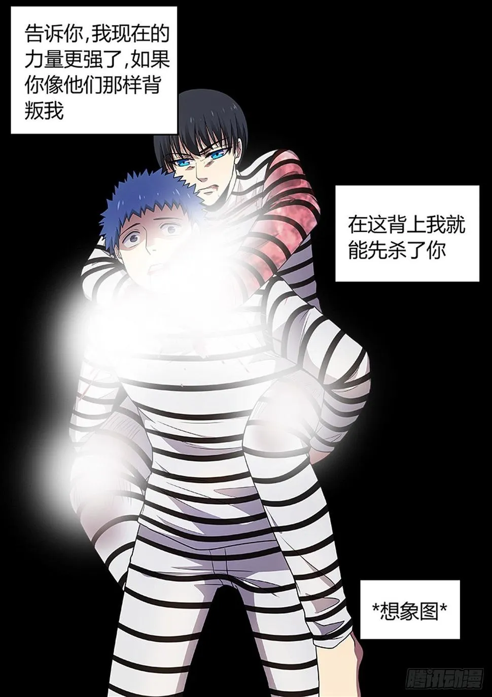 第206话 第12页
