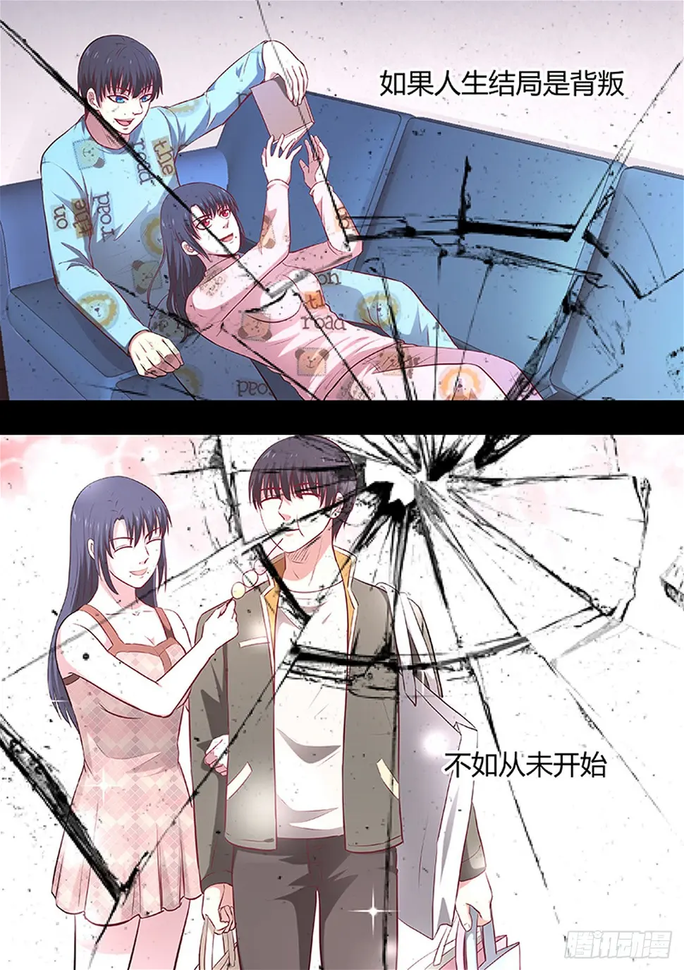 第200话 第4页