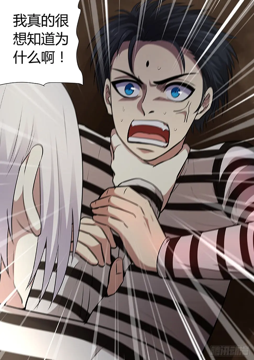 第200话 第5页
