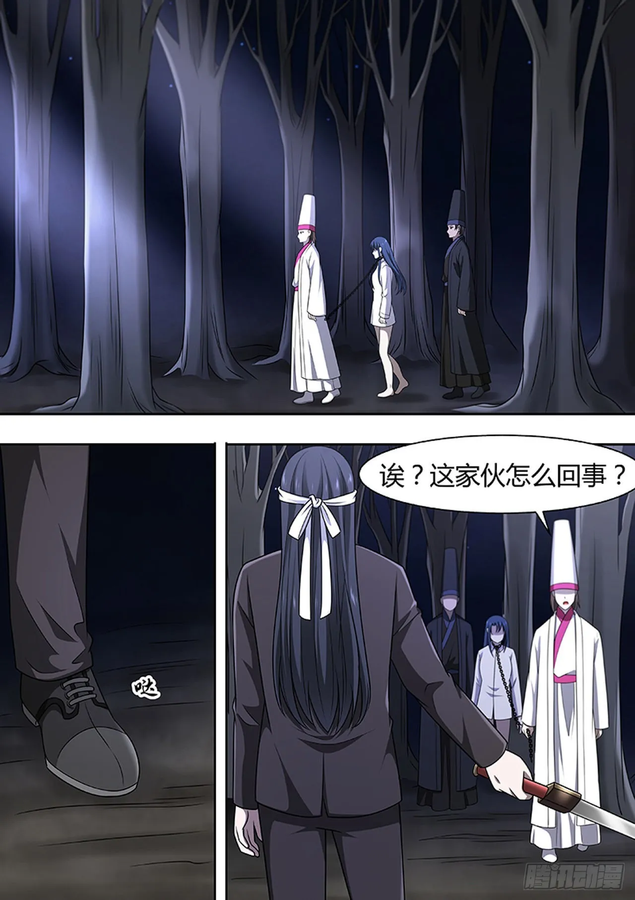 第185话 第2页