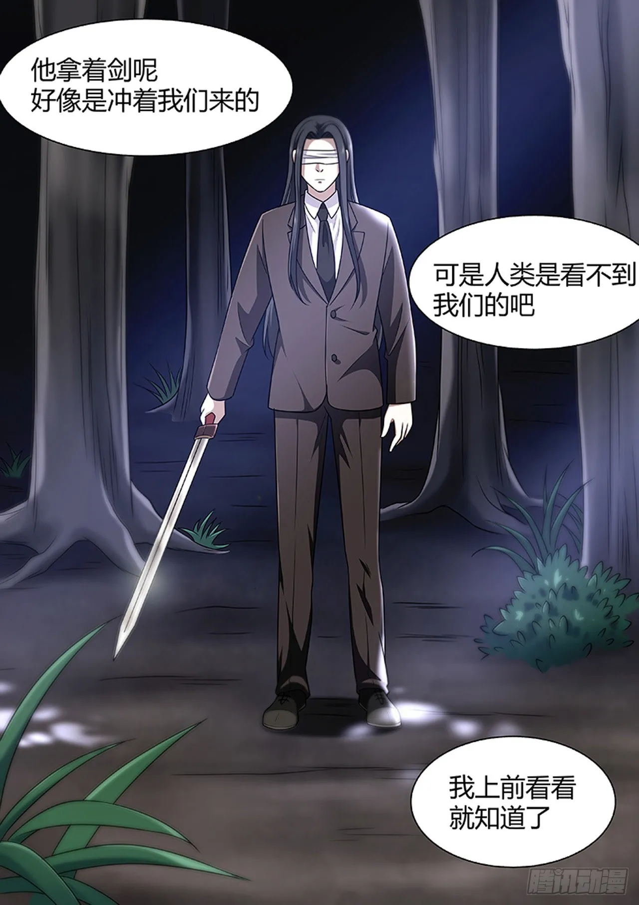 第185话 第3页