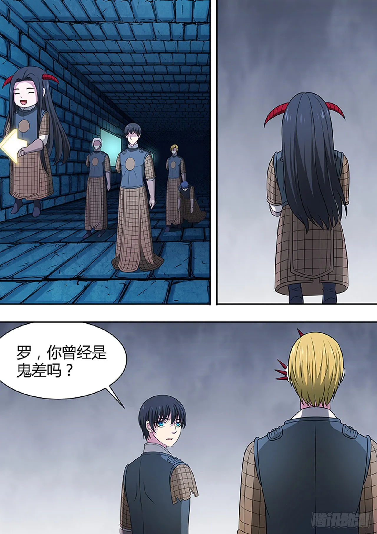第180话 第4页