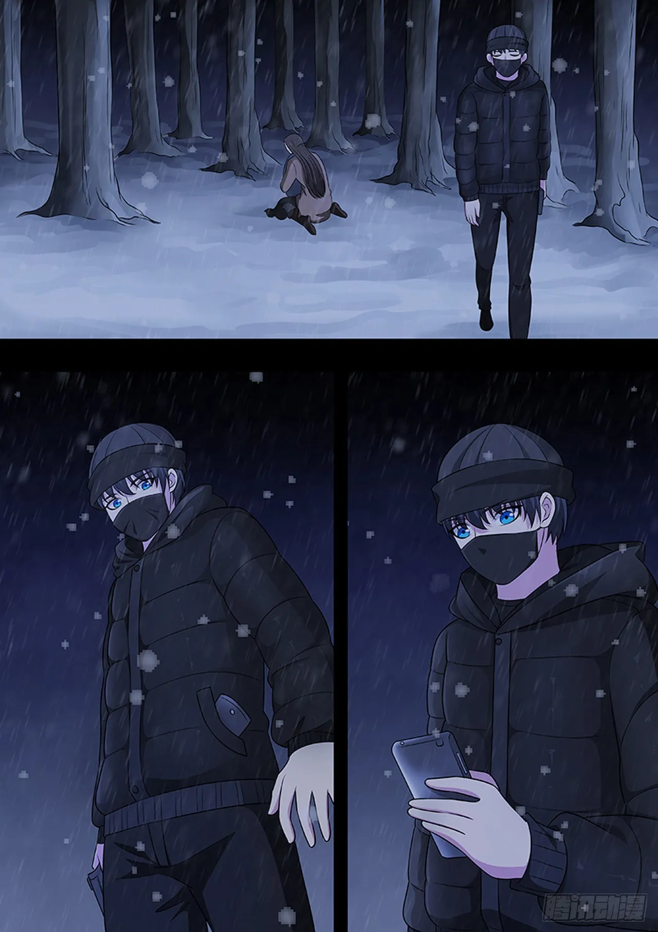 第179话 第7页