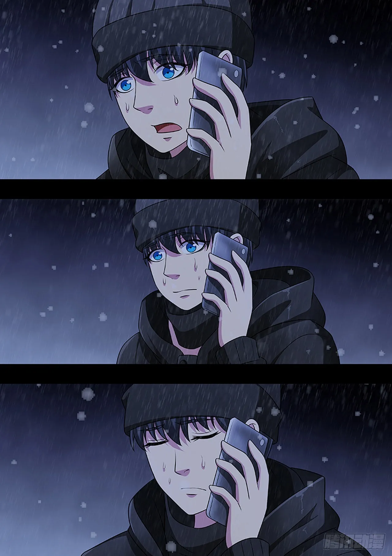 第179话 第8页