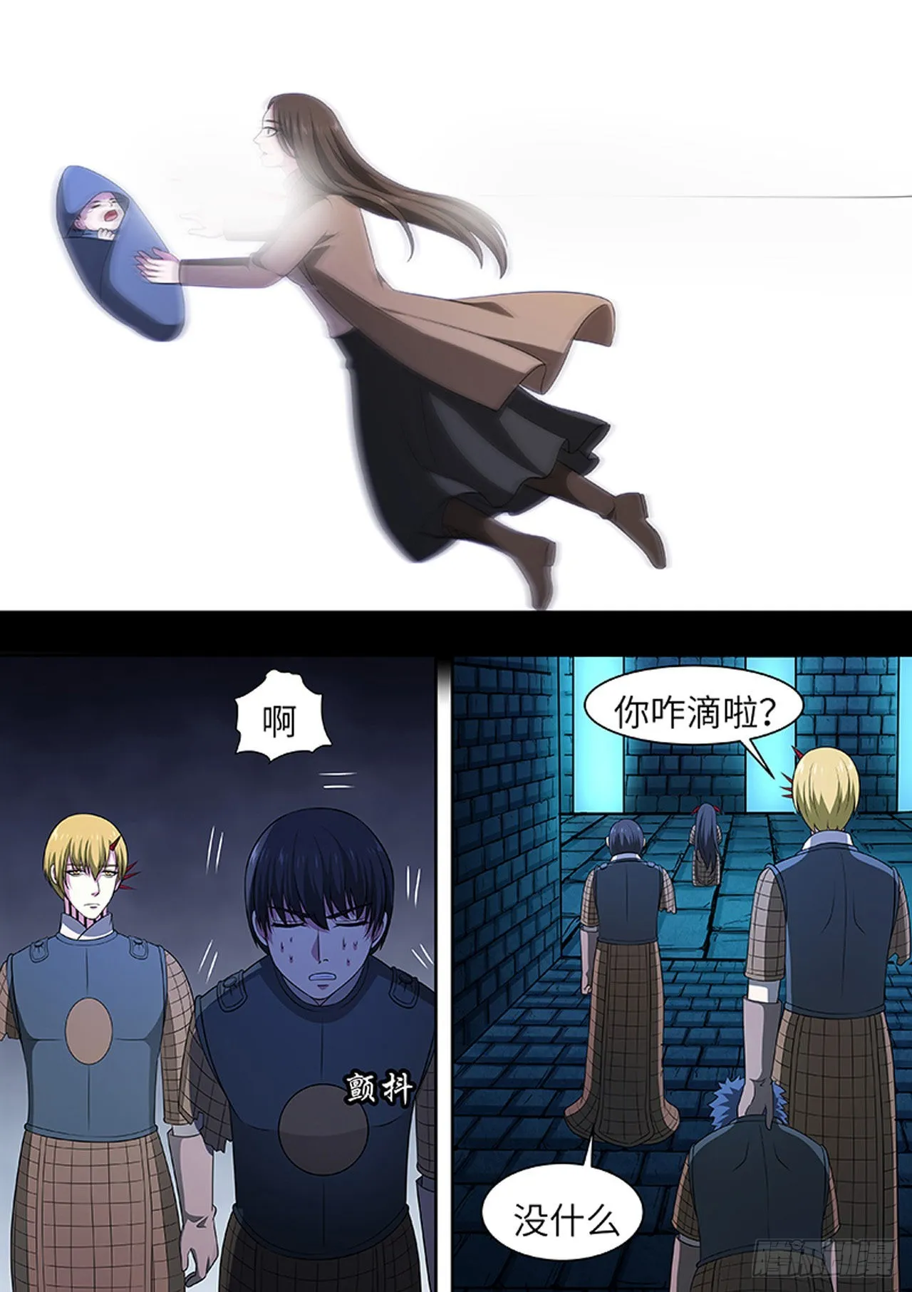 第179话 第10页