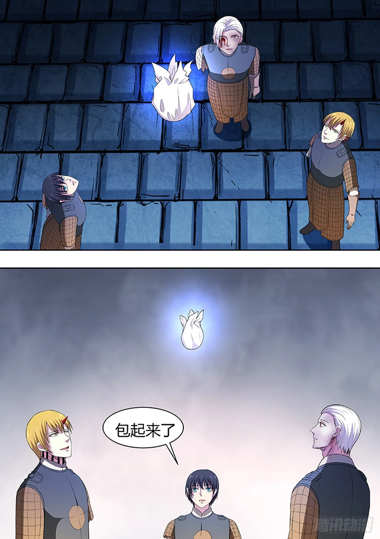 第177话 第7页