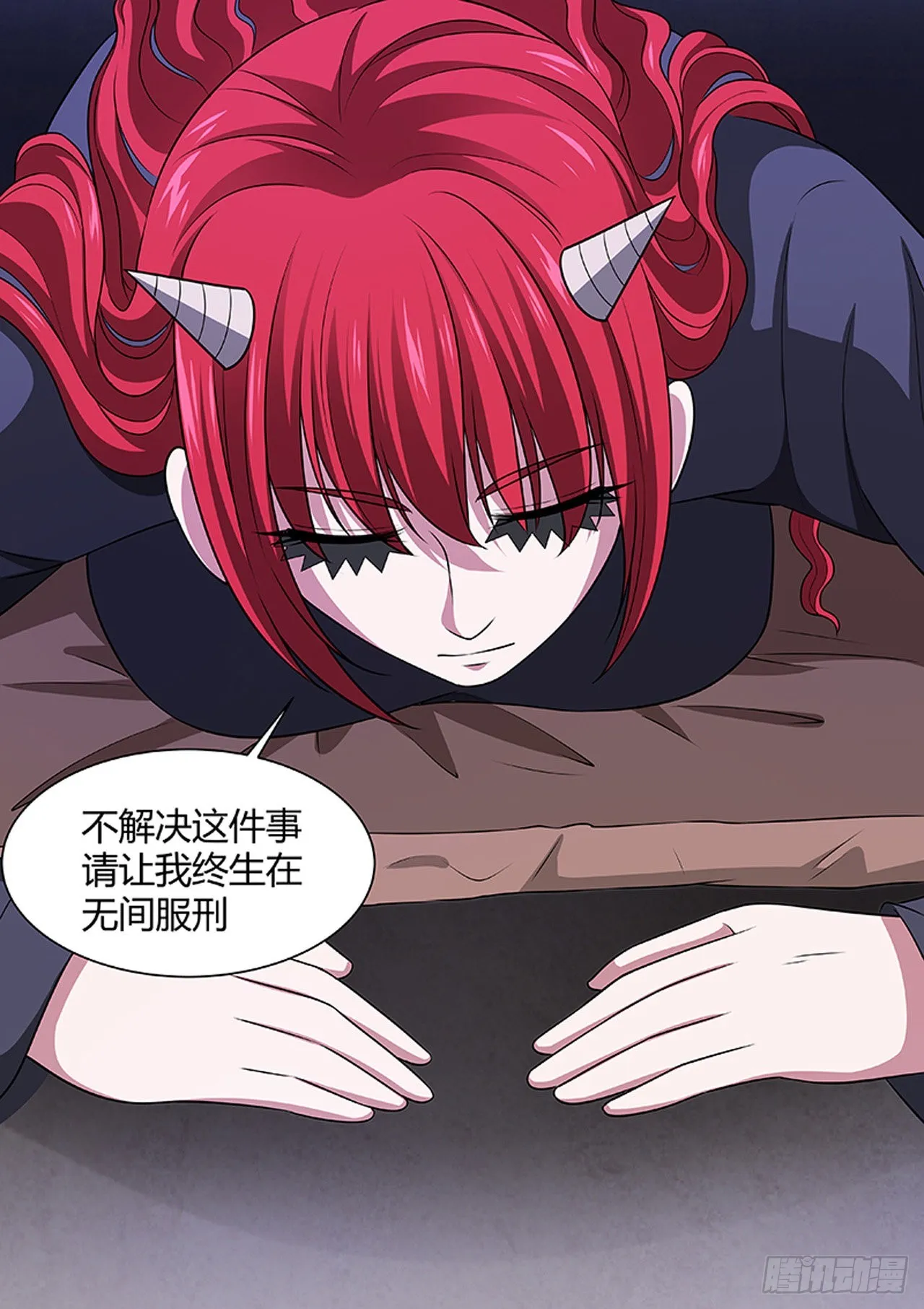 第175话 第6页