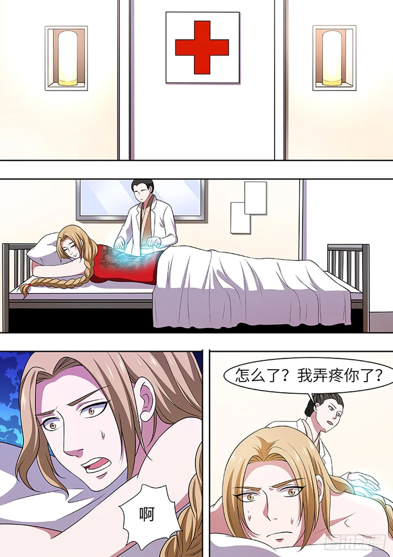 第174话 第3页