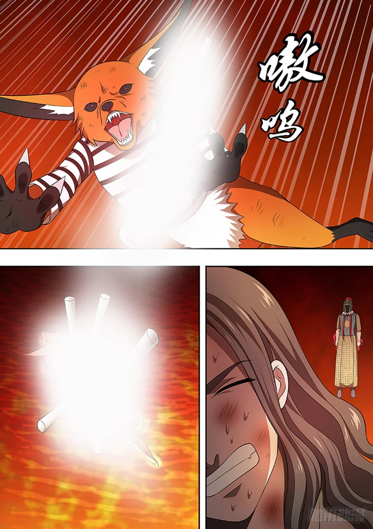 第170话 第3页