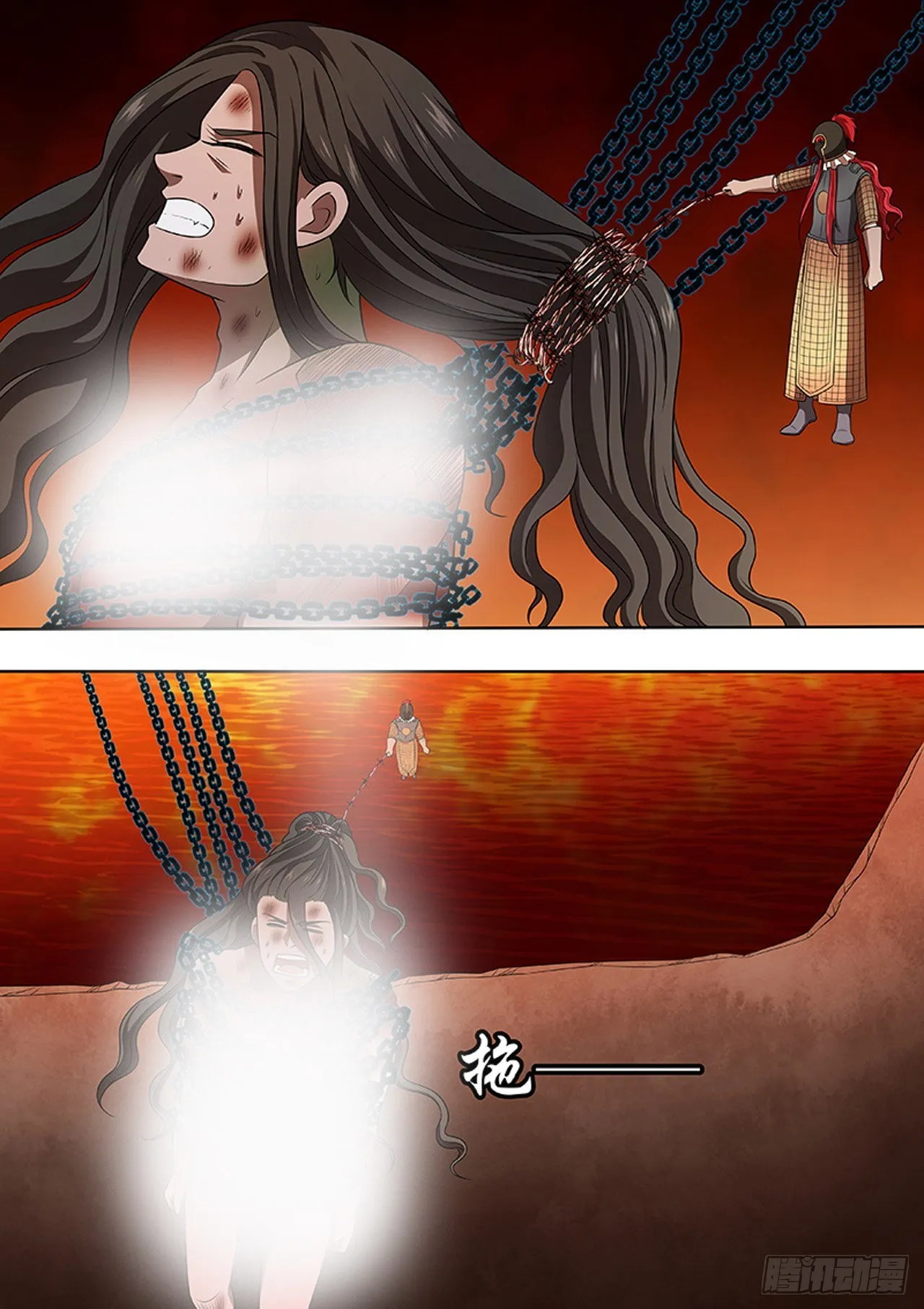 第170话 第4页
