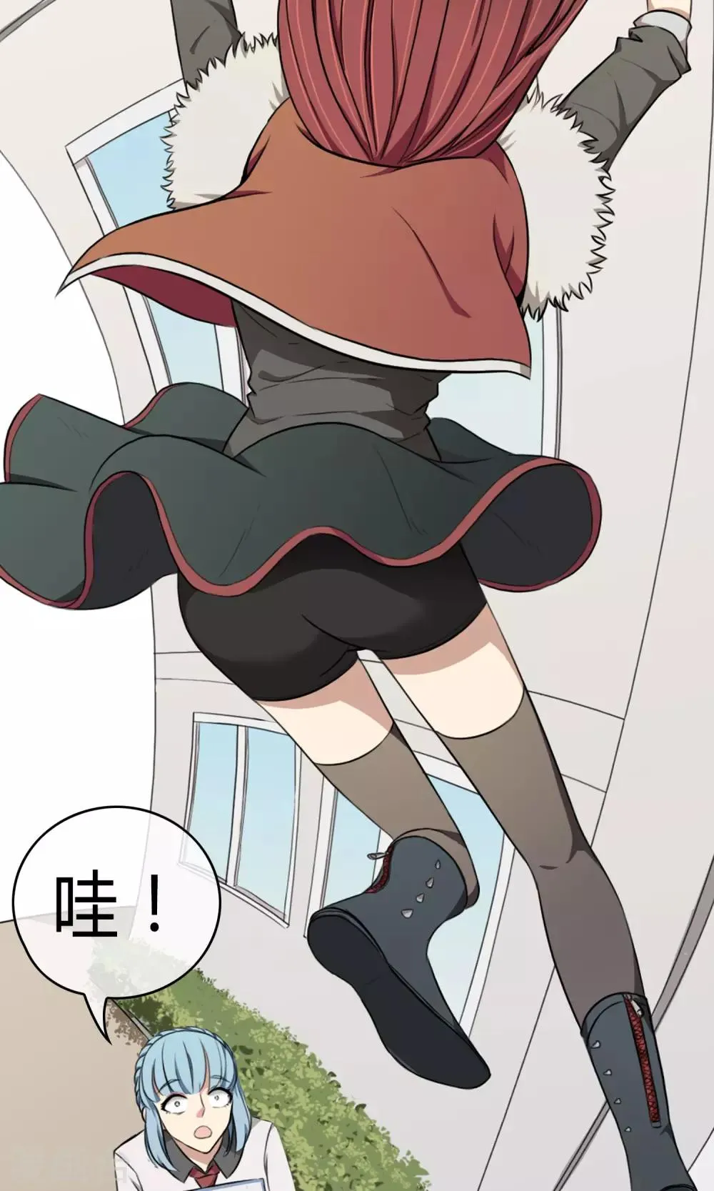 第5话 阔别重逢 第8页
