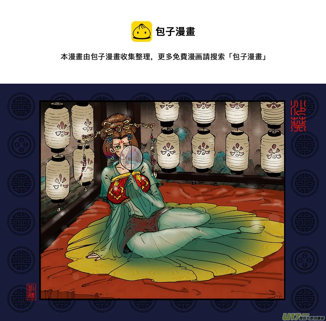 第八十话 谁都抢不走 第1页