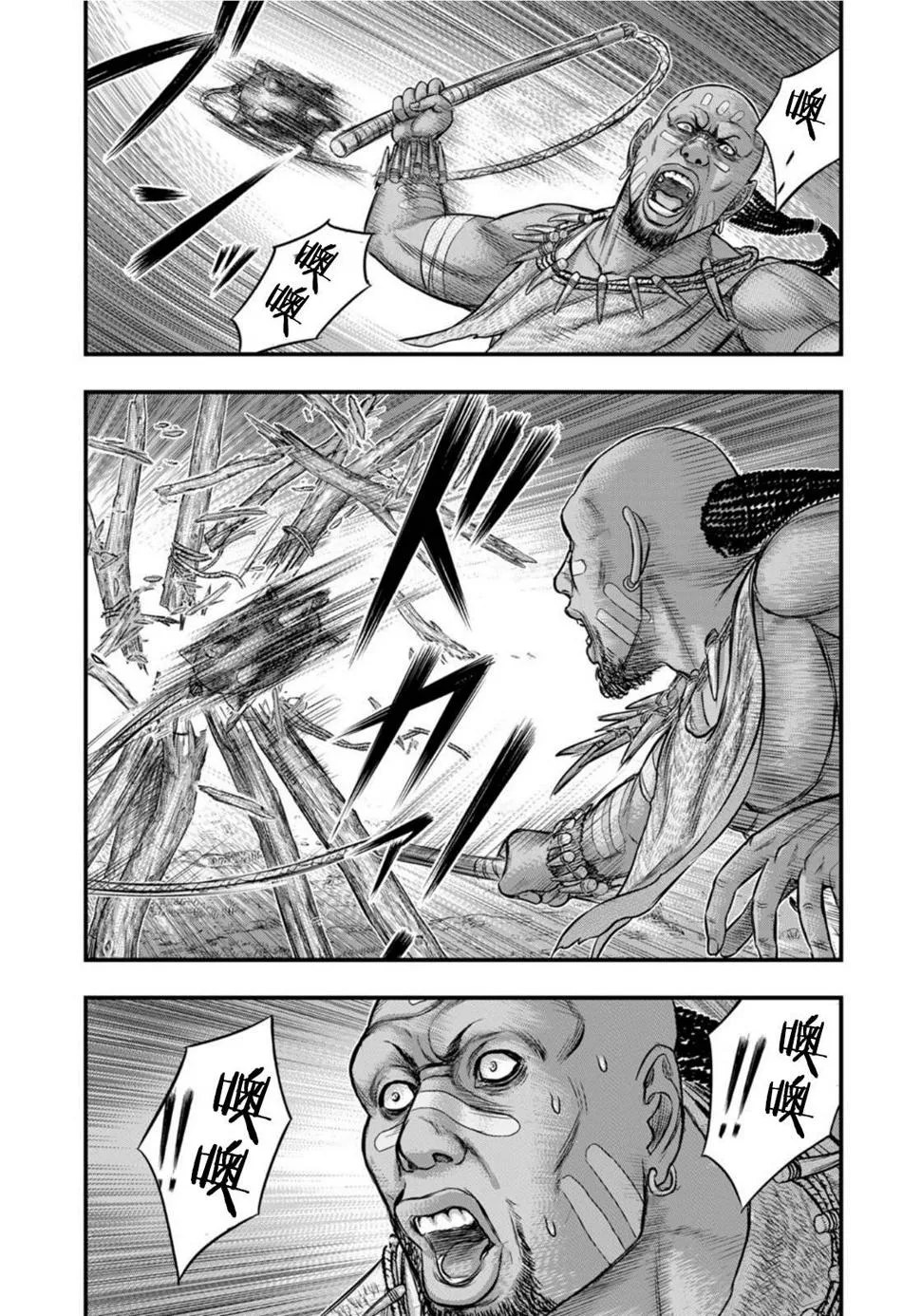 第82话 第13页