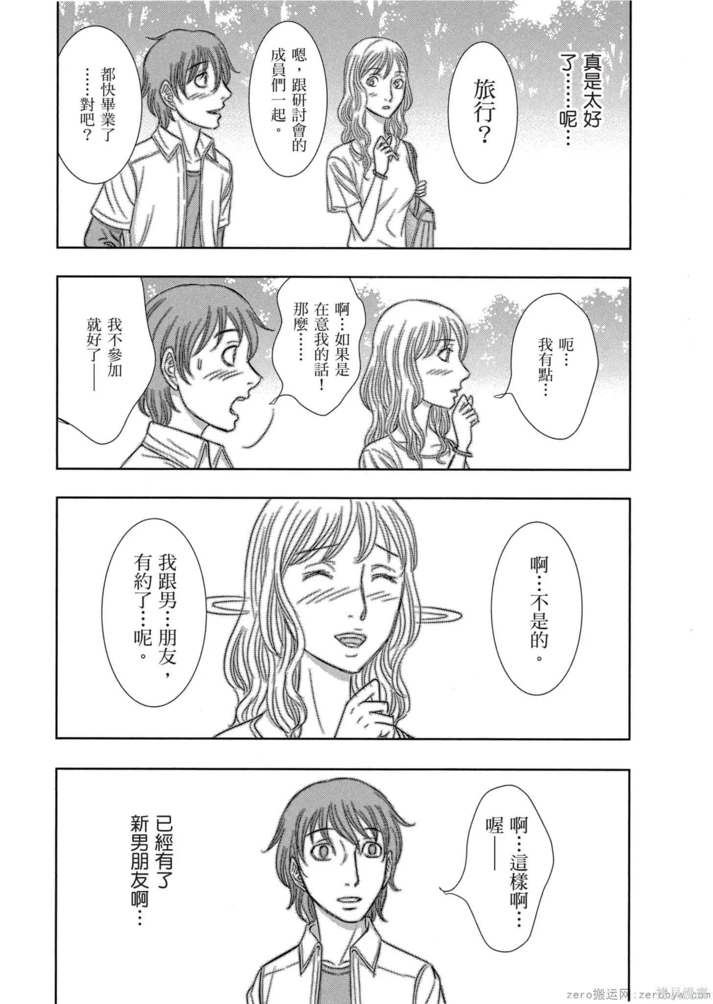 第1卷 第18页