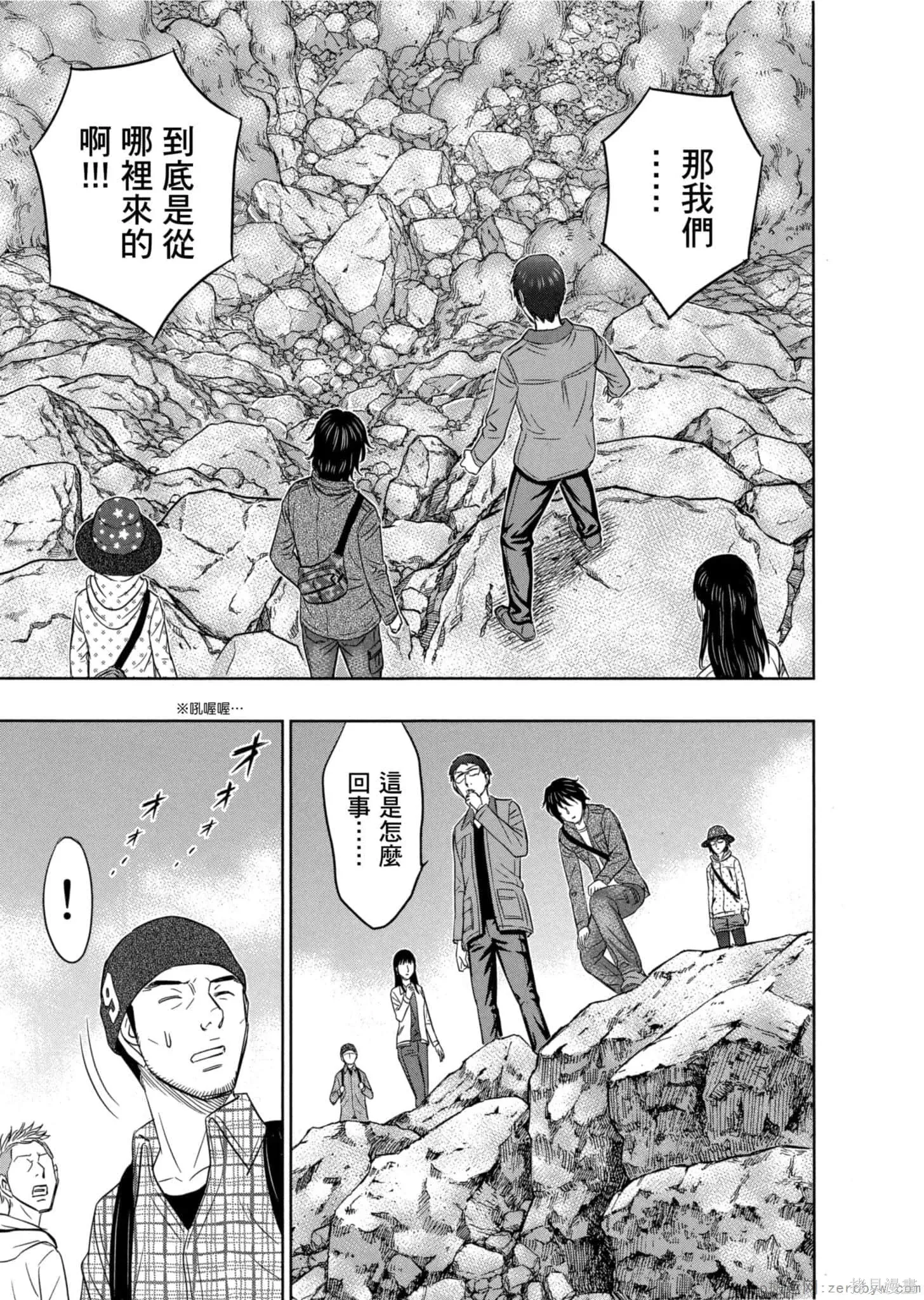 第1卷 第74页