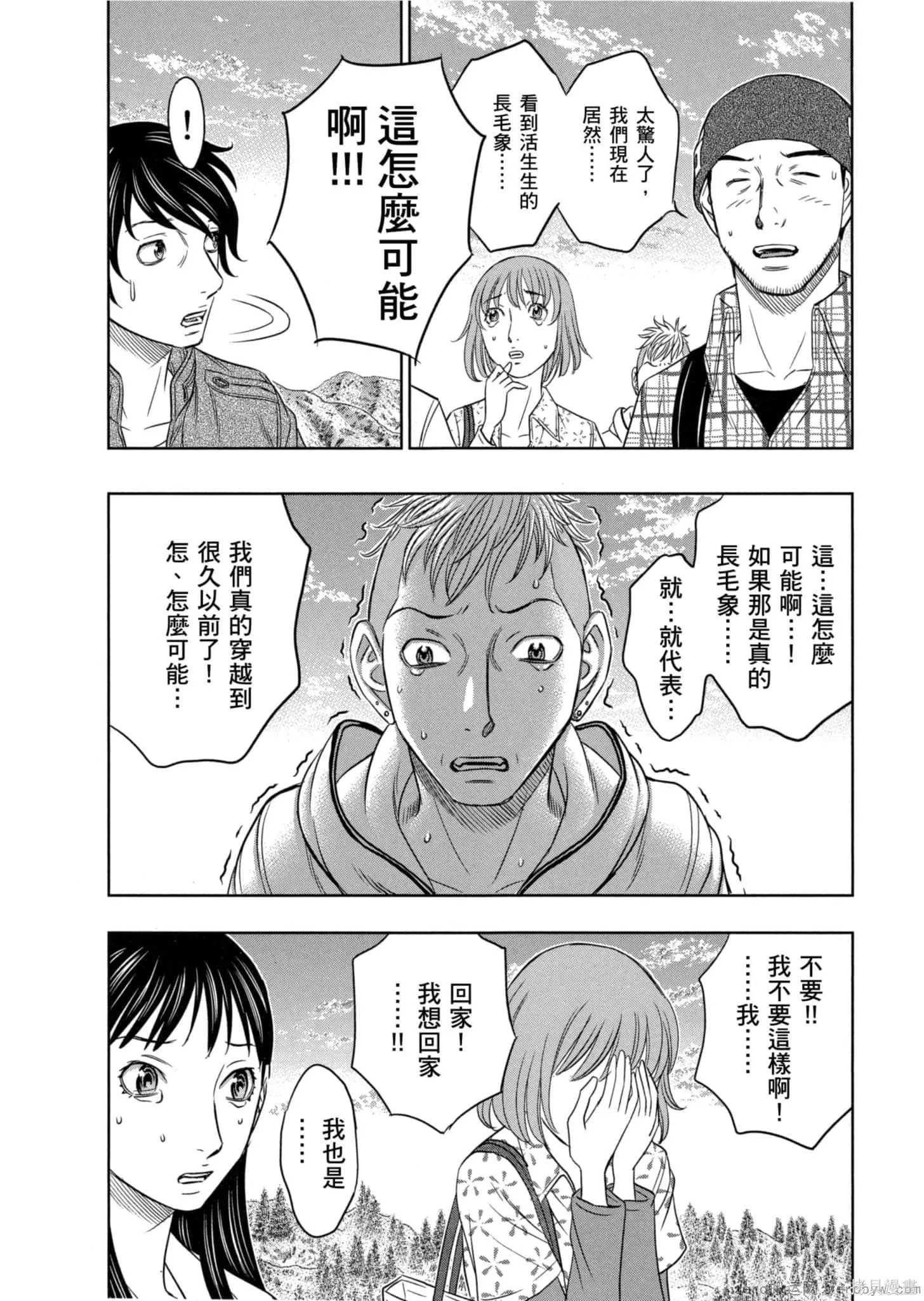 第1卷 第87页