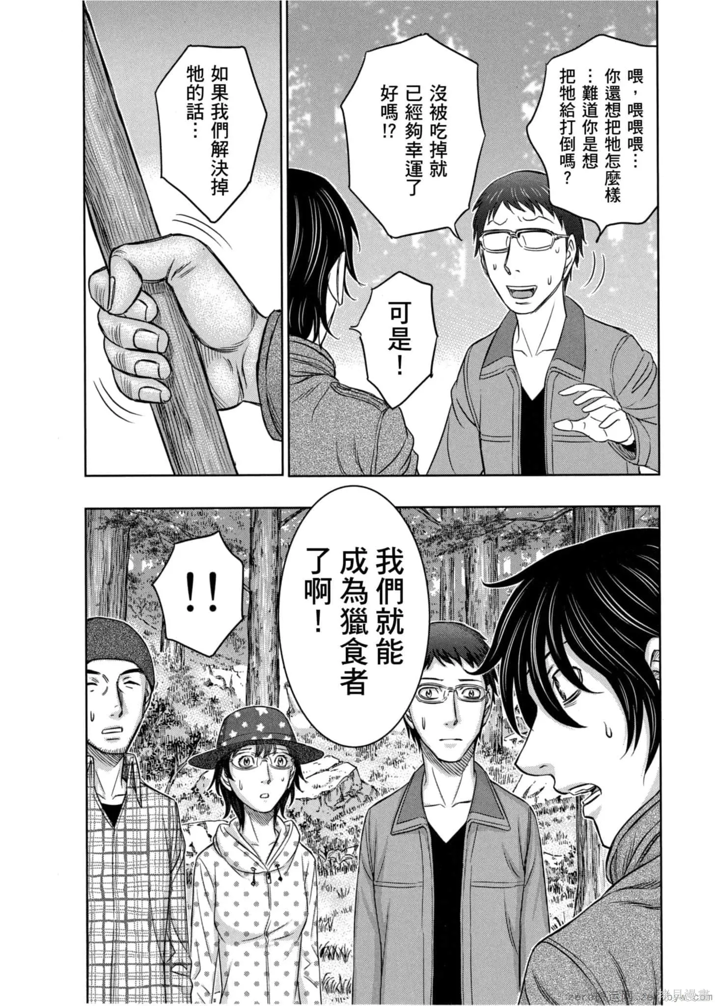 第1卷 第133页