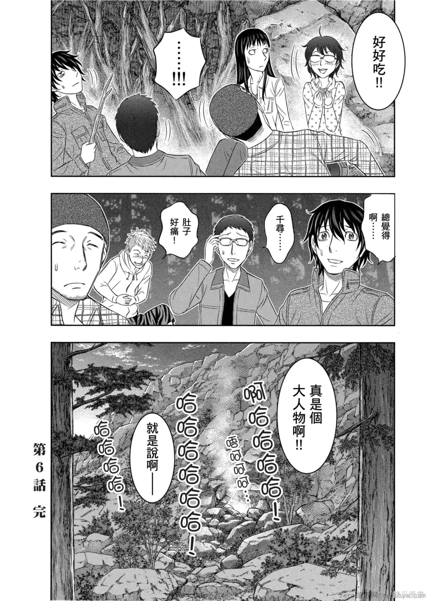 第1卷 第143页