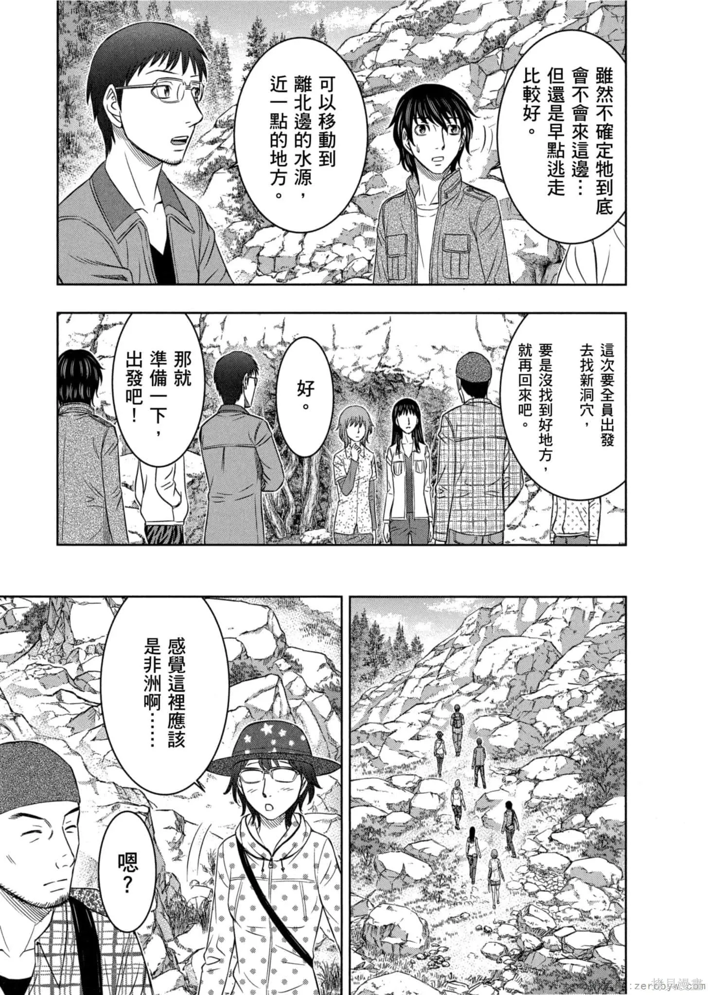 第1卷 第150页
