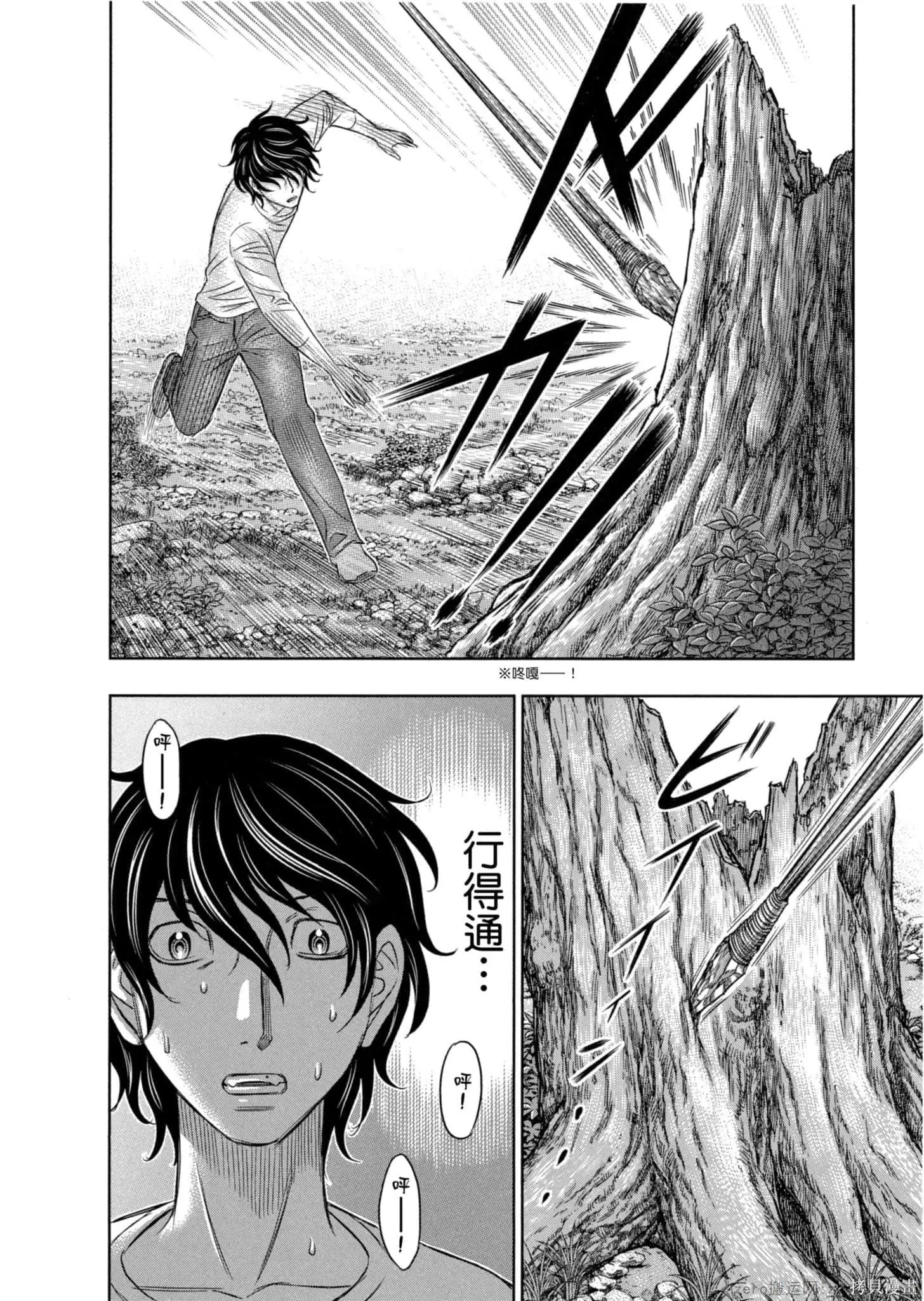 第1卷 第199页