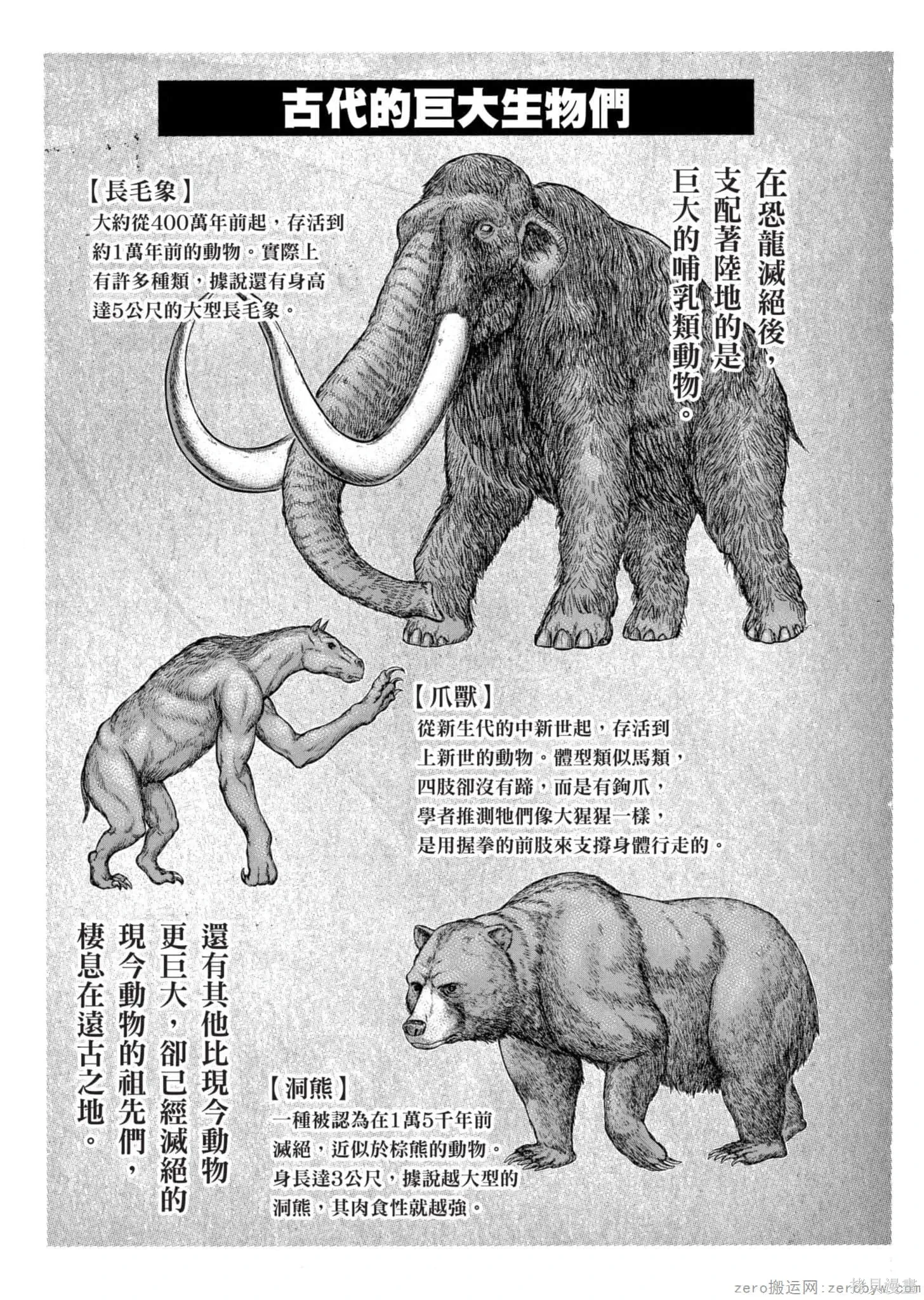 第1卷 第205页