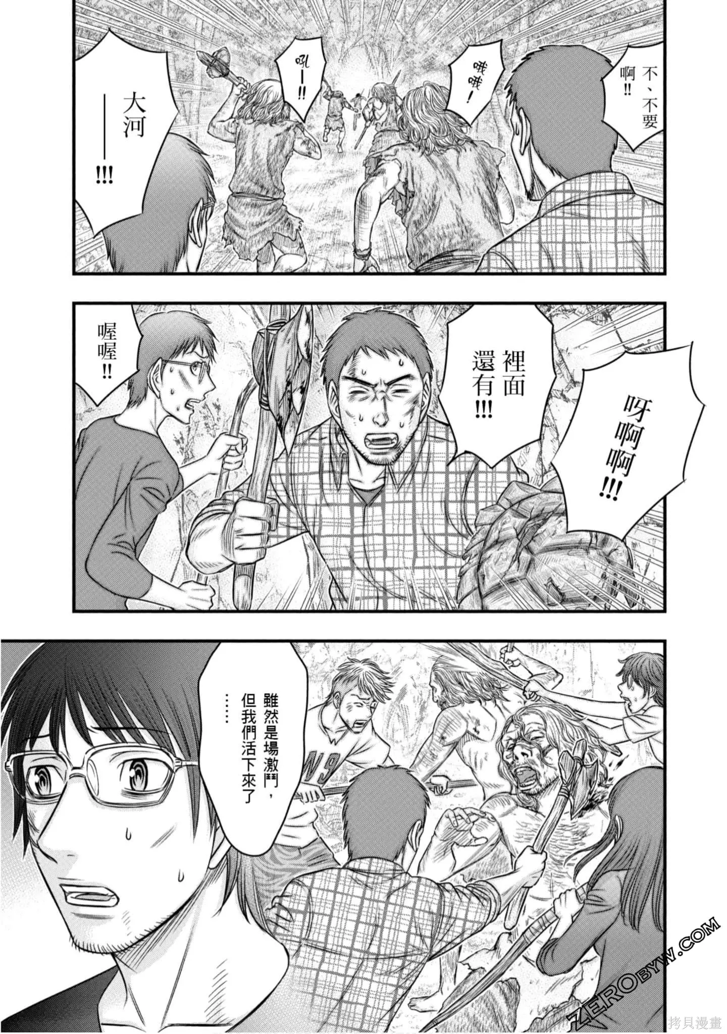 第3卷 第170页