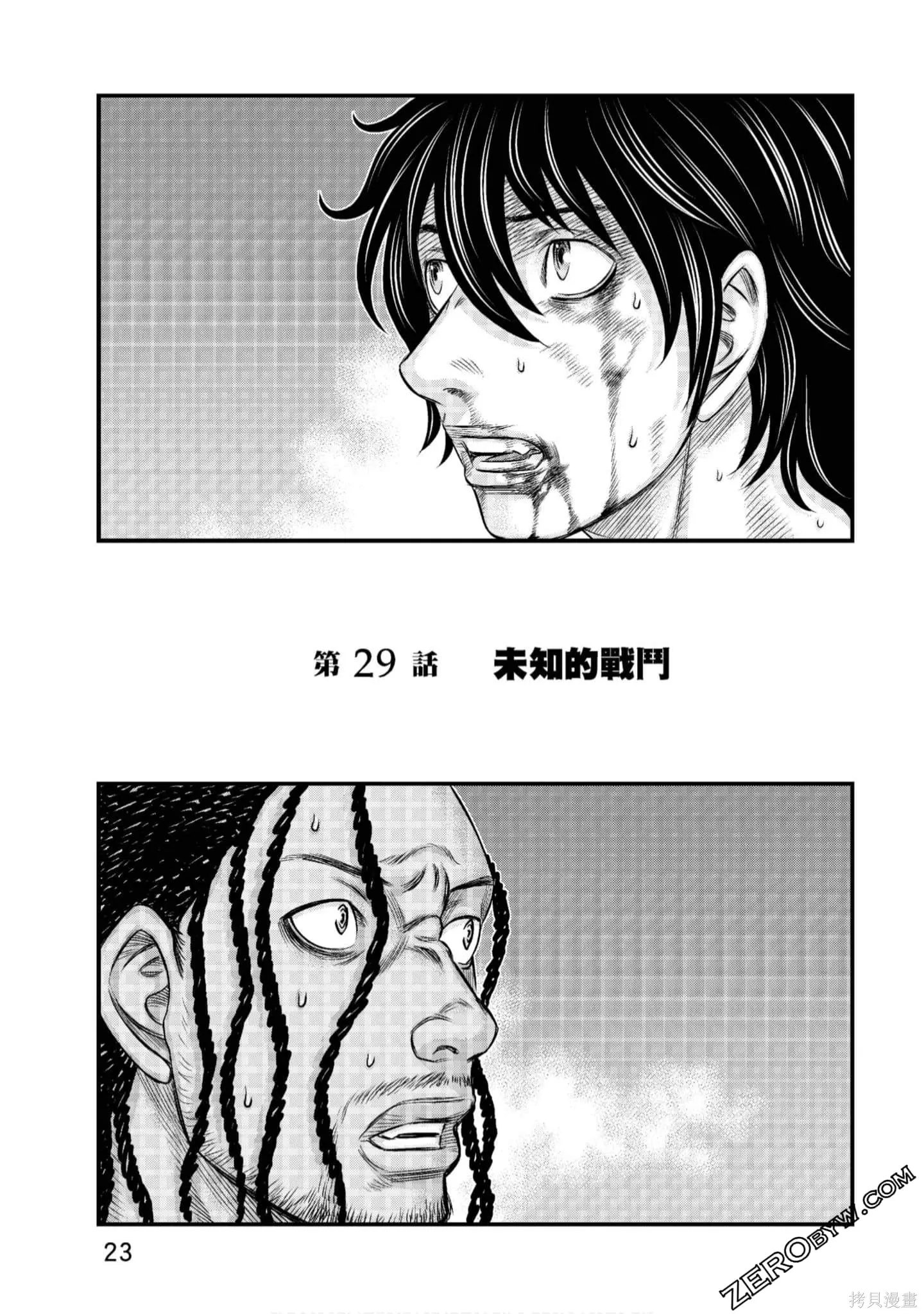 第4卷 第24页